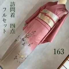 Item thumbnail for item 44185b75-015f-471d-992b-9d572ef816b4