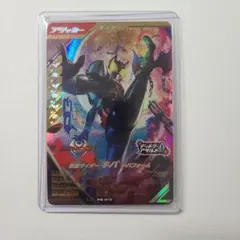 【新品未使用】仮面ライダーキバ　ガンバレジェンズ極めようセット2025