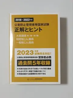 Item thumbnail for item 46277893-7dc4-4633-9bf2-3de84ebd275a