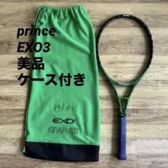 美品 Prince EXO3 テニスラケット
