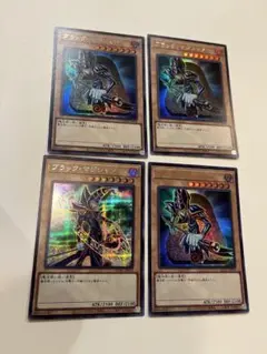 遊戯王　ブラック・マジシャン　絵違い シークレットレアほか