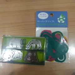 クリップ 2種