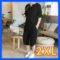 Item thumbnail for item 5a222303-c7eb-491b-89ce-78a8c78e45d8