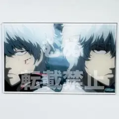 劇場版　銀魂　完結篇　アクリルカード　銀時　白夜叉