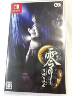 零 ～月蝕の仮面～ Nintendo Switch