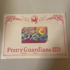 セーラームーン公式FC会員証 2016-2017