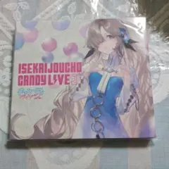 2025年最新】ヰ世界情緒 candy liveの人気アイテム - メルカリ