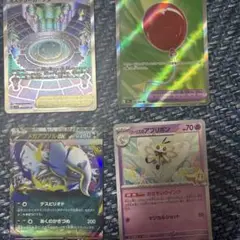ポケモンカード 4枚セット