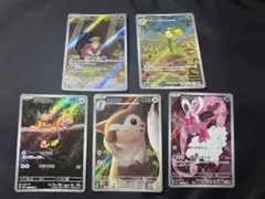 ポケモンカード　ARまとめ売り