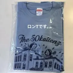直筆サインカード付き　新品未使用　ザ50回転ズ　ライブ限定Ｔシャツ　ＸＬサイズ 2025年最新】50回転ズ liveの人気アイテム - メルカリ
