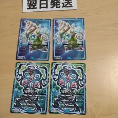 ↑初期版統一 サザンエー、天啓 cx20