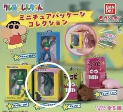 クレヨンしんちゃん　ミニチュアパッケージコレクション