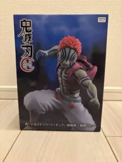 鬼滅の刃 ぬーどるストッパーフィギュア-猗窩座・戦闘Ver.-
