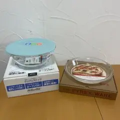 パイレックス耐熱ガラス冷蔵庫保存容器　オーブンレンジ使用可　パイ皿