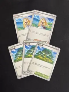 リーリエの決心 活力の森 M1S M1L メガシンフォニア メガブレイブ セット
