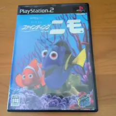 ファインディング・ニモ PS2