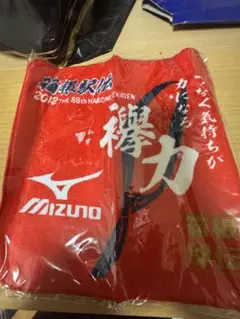 Mizuno 第88回箱根駅伝 応援タオル