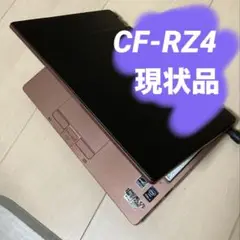 panasonicレッツノート CF-RZ4 現状品