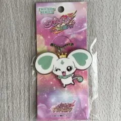 プリキュア 一番くじ F賞 ぷっくり妖精ラバーチャーム ポルン