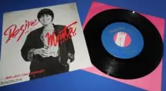 Desire デザイアー/もんた&ブラザーズ・EPレコード シングルレコード