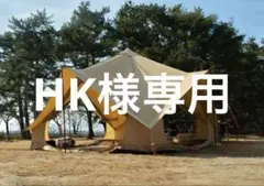 2025年最新】ツクツクベースの人気アイテム - メルカリ
