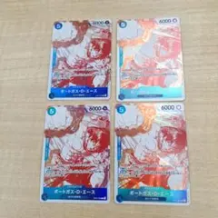 ワンピースカードゲーム　青　ポートガスDエース　プロモ　4枚セット