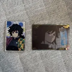 冨岡義勇 カード＆マグネット セット