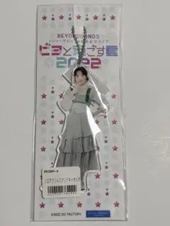 BEYOOOOONDS 小林萌花　FSK