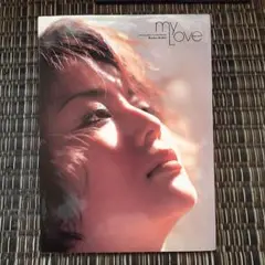久保恵子　写真集　「my Love」