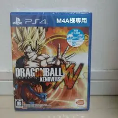 ドラゴンボール ゼノバース