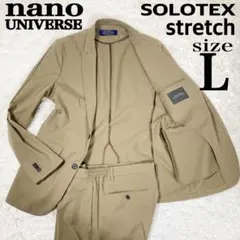 ナノユニバース　SOLOTEX ベージュ　ストレッチ素材　サイズL