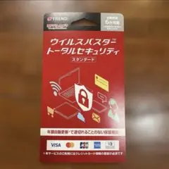ウイルスバスタートータルセキュリティ スタンダード　6ヶ月版