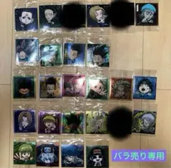 ハンターハンター　ウエハース　シール
