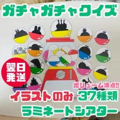 Item thumbnail for item 99693410-5288-4a77-89f5-8c7f2b79f15d