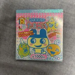 たまごっち/シール