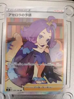 二枚まとめ！