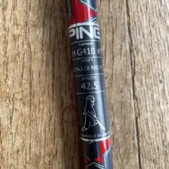 ピンG410 ALTA J CB RED シャフト 42.5インチ