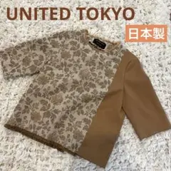 Item thumbnail for item 91e64ff7-1ca6-41d5-87a8-b7ea3972b299