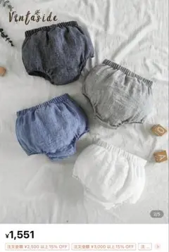 SHEIN ベビー用ボトムス4枚セット
