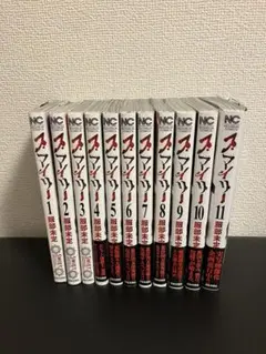 スマイリー 全巻セット