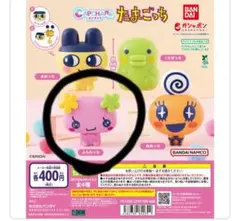 たまごっち　ふらわっち　マスコット　カプキャラ　ガチャ