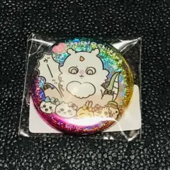 ヴーッッ