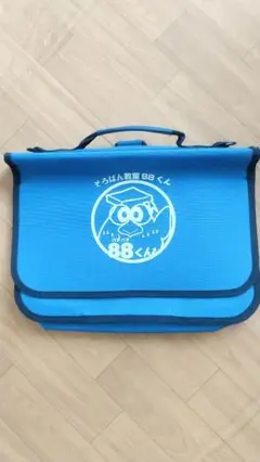 【８点セット】そろばん教室 セイハ パチパチくん バッグ＆文房具