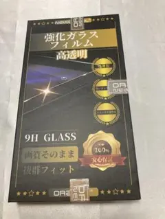 スマホ保護フィルム2枚、カメラフィルム2枚 硬度9H 高透過率 気泡防止