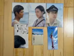 『太陽の子』 グッズセット＋オマケ　 柳楽優弥 三浦春馬 有村架純　新品・未使用
