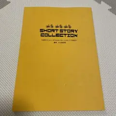 【台本】大井町クリームソーダ VOL.1&3 SHORT STORYコレクション