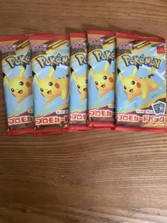 ポケモンカード5パック MEGA マクドナルド　ハッピーセット2025 未開封