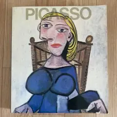 PICASSO アートブック 1983 ピカソ展