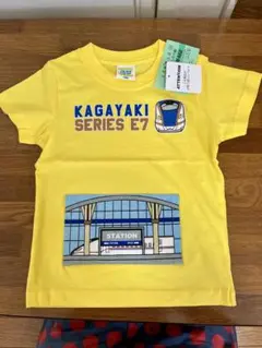 新幹線　半袖Tシャツ かがやき　新品未使用