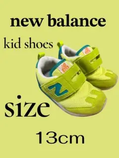 New Balance キッズシューズ 320 サイズ13cm